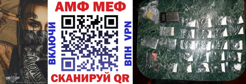 АМФЕТАМИН 98%  Покров 