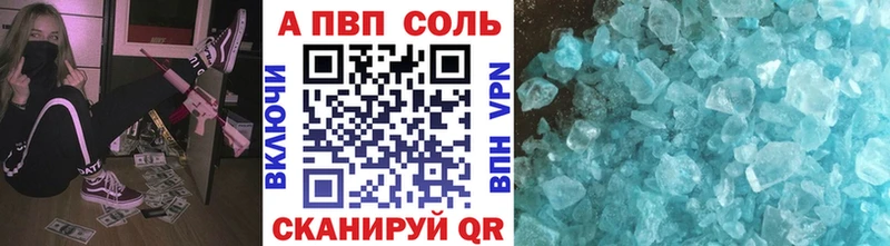 Alpha-PVP мука  купить наркотик  Покров 