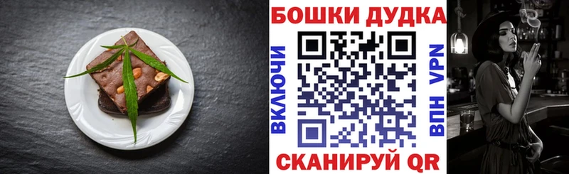Cannafood конопля  Покров 