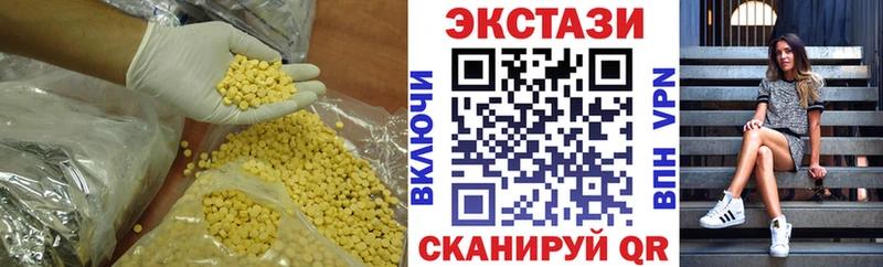 Экстази Дубай  цены   Покров 