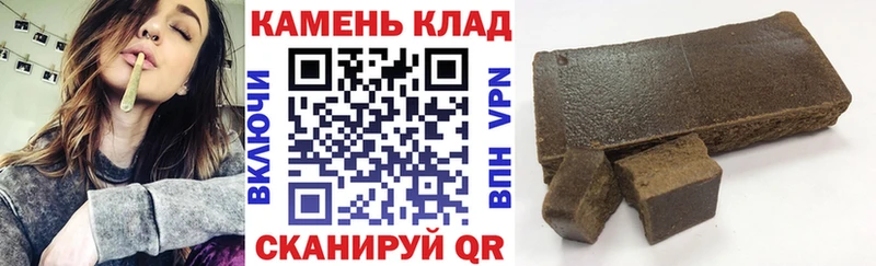 Гашиш Cannabis  Покров 
