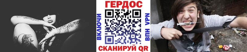закладка  Покров  мориарти формула  ГЕРОИН хмурый 