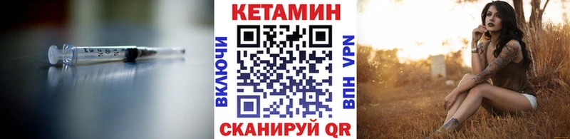 купить   Покров  kraken ONION  Кетамин ketamine 