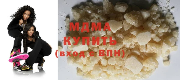 бутират Алексеевка