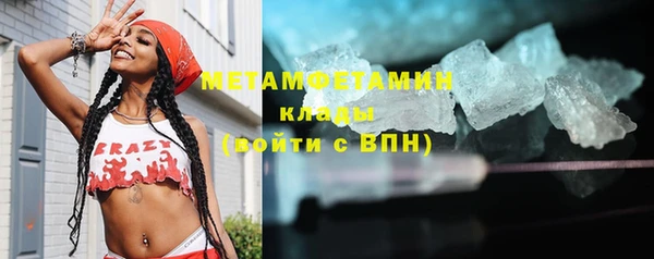 бутират Зеленокумск