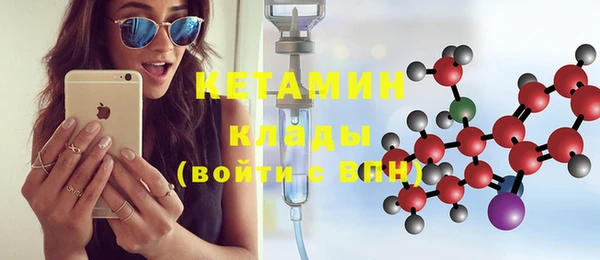 бутират Алексеевка