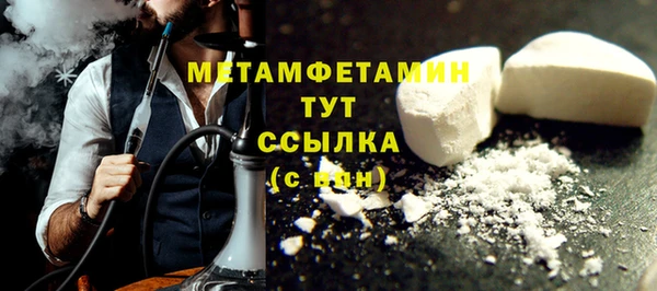 прущие крисы Магас