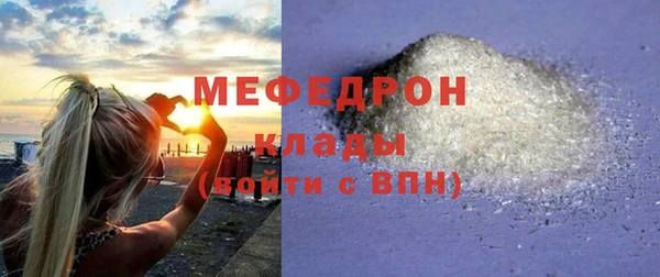 соль ск Майский