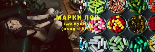 бутират Алексеевка