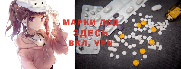 бутират Алексеевка