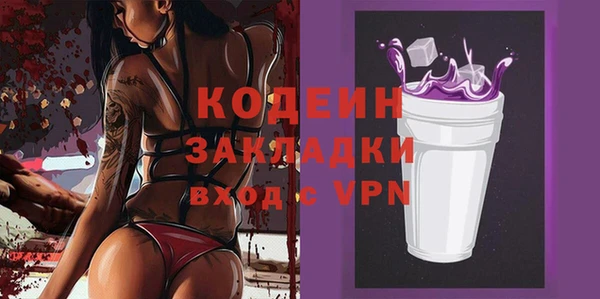 бутират Алексеевка