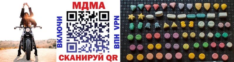 МДМА молли  OMG ссылка  Покров  где найти  