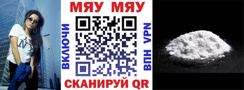 МЯУ-МЯУ VHQ  Покров 