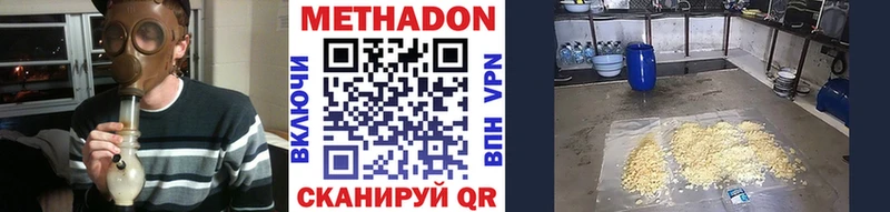 МЕТАДОН мёд Покров