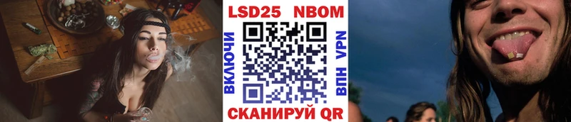Марки N-bome 1,5мг  цена   Покров 