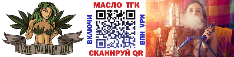 ТГК Wax  ОМГ ОМГ онион  Покров 